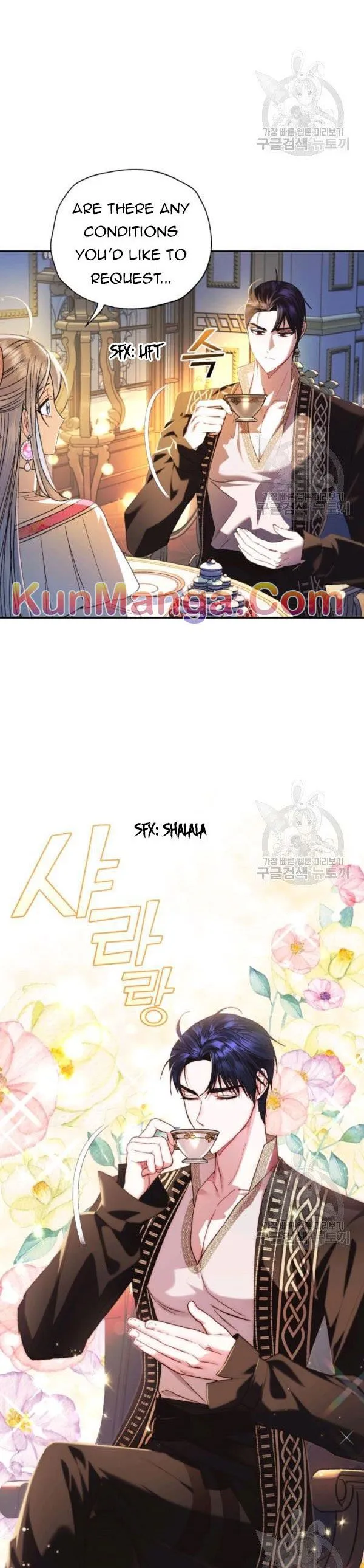 Father, I Don’t Want to Get Married! Chapter 37.5 Online - página 2