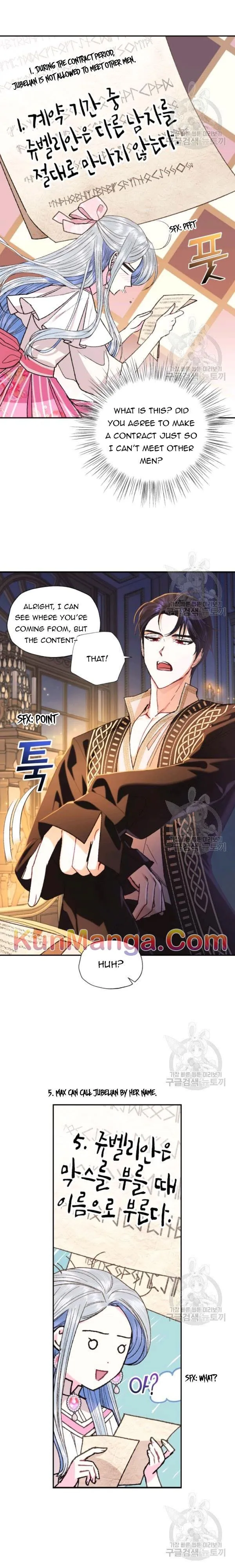 Father, I Don’t Want to Get Married! Chapter 37.5 Online - página 6