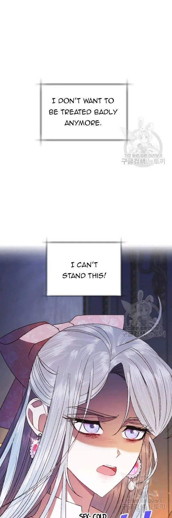 Father, I Don’t Want to Get Married! Chapter 37.5 Online - página 13
