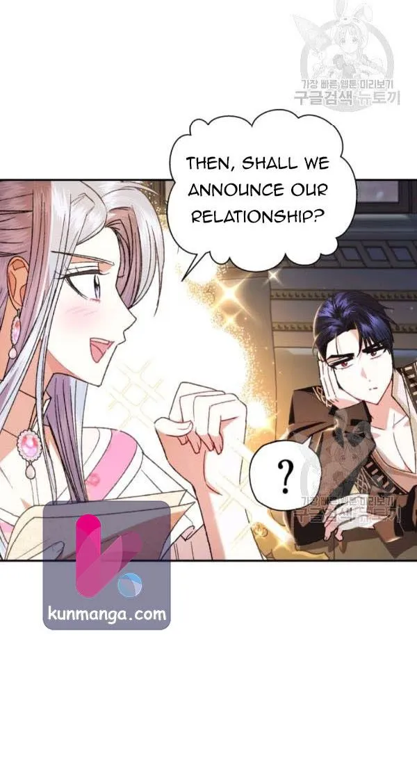 Father, I Don’t Want to Get Married! Chapter 38.5 Online - página 2