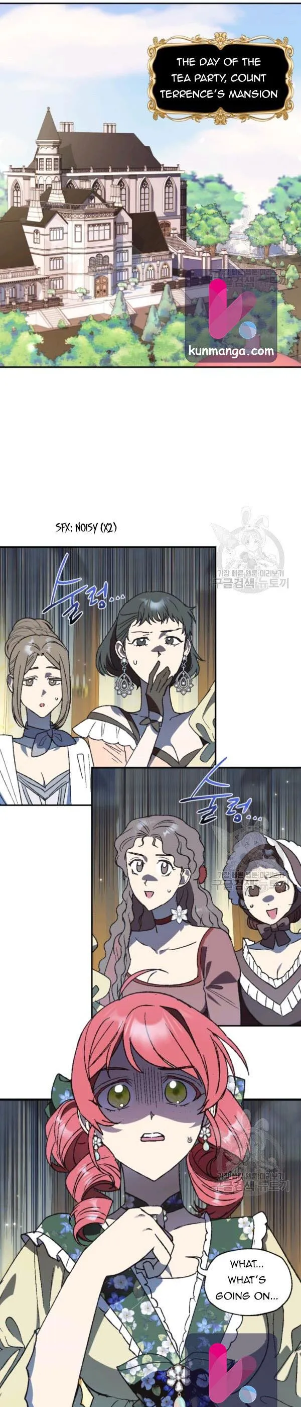 Father, I Don’t Want to Get Married! Chapter 38.5 Online - página 7