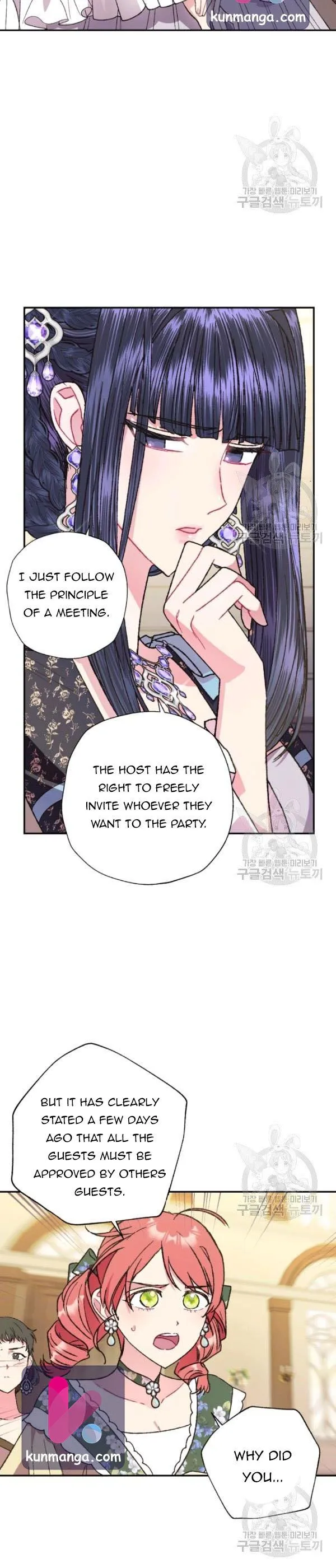 Father, I Don’t Want to Get Married! Chapter 38.5 Online - página 9