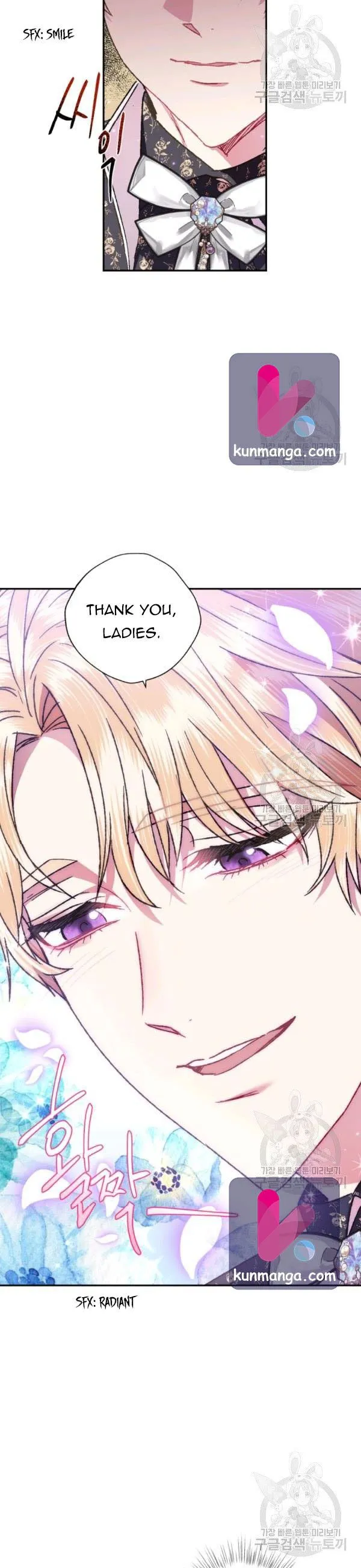 Father, I Don’t Want to Get Married! Chapter 38.5 Online - página 12
