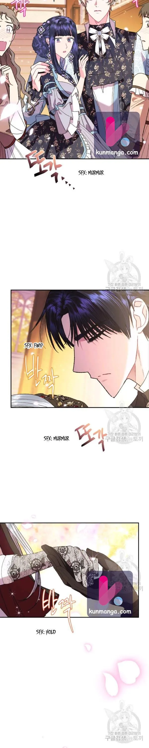 Father, I Don’t Want to Get Married! Chapter 38.5 Online - página 15