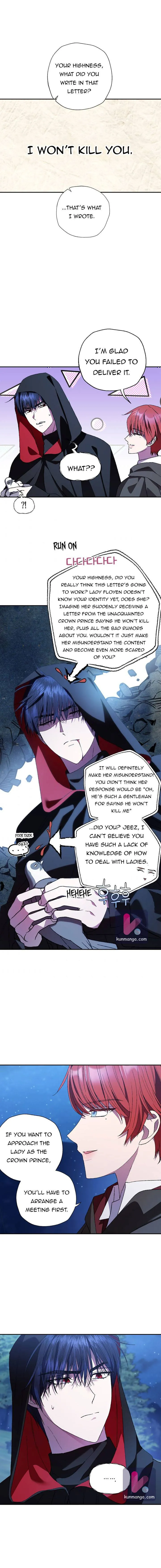 Father, I Don’t Want to Get Married! Chapter 47.5 Online - página 1