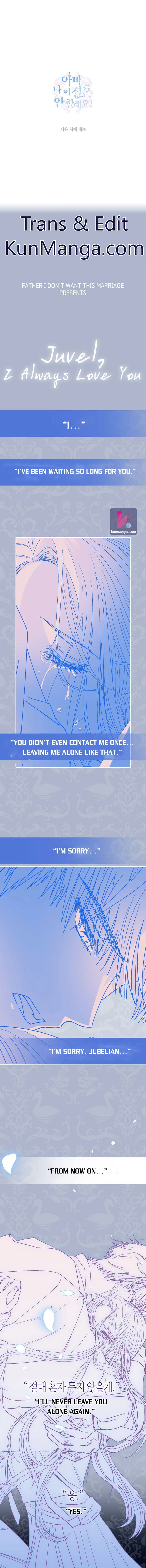 Father, I Don’t Want to Get Married! Chapter 52.5 Online - página 7