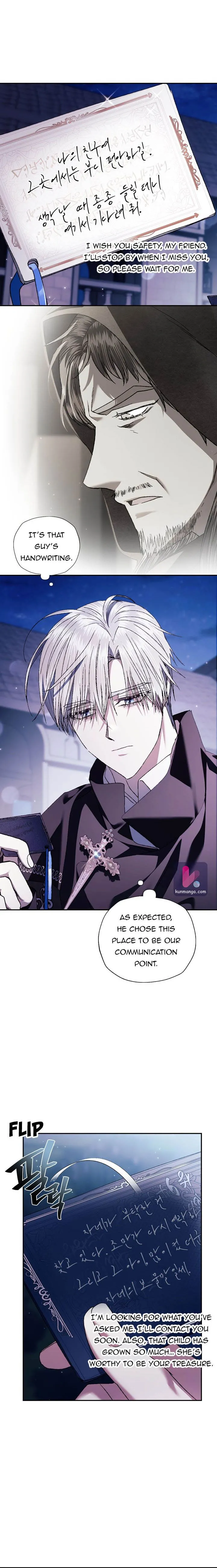 Father, I Don’t Want to Get Married! Chapter 53.5 Online - página 9