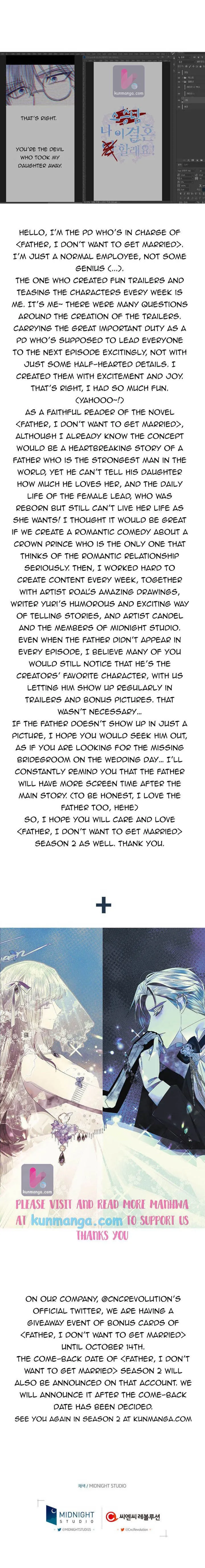 Father, I Don’t Want to Get Married! Chapter 53.5 Online - página 15