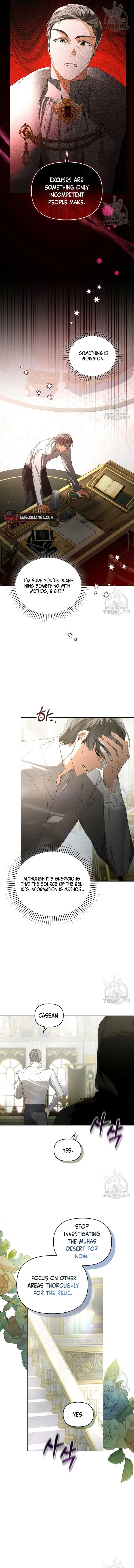 Fell Into the Arms of a Mad Villain Chapter 33 Online - página 2