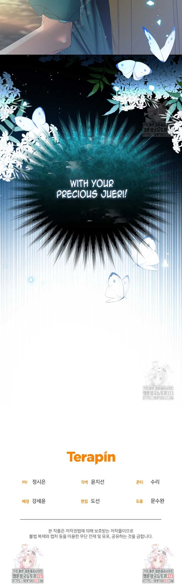 Fell Into the Arms of a Mad Villain Chapter 40 Online - página 16