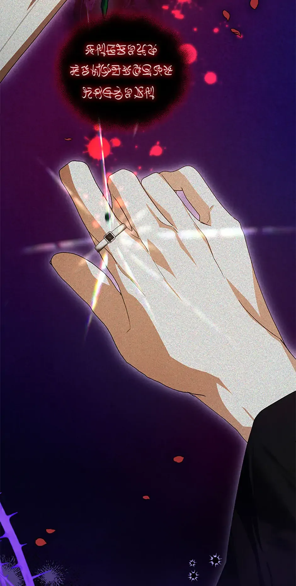 Fell Into the Arms of a Mad Villain Chapter 51 Online - página 5