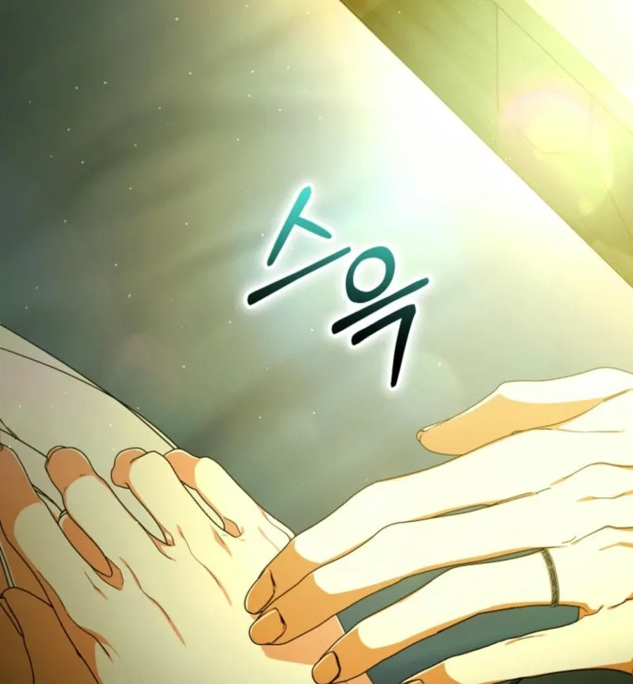 Fell Into the Arms of a Mad Villain Chapter 65 Online - página 67