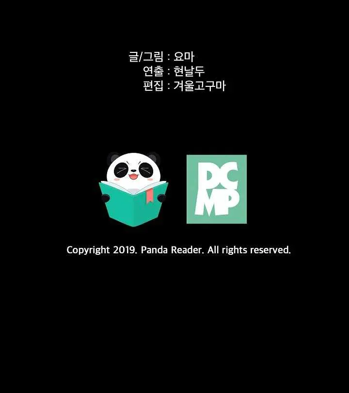 Fighters Chapter 6 Online - página 13