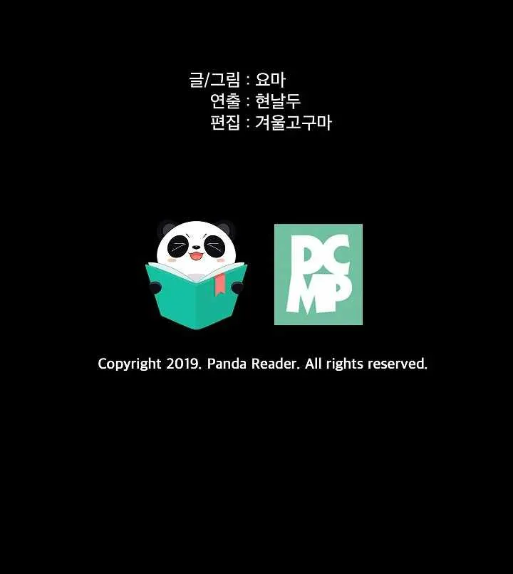 Fighters Chapter 8 Online - página 11