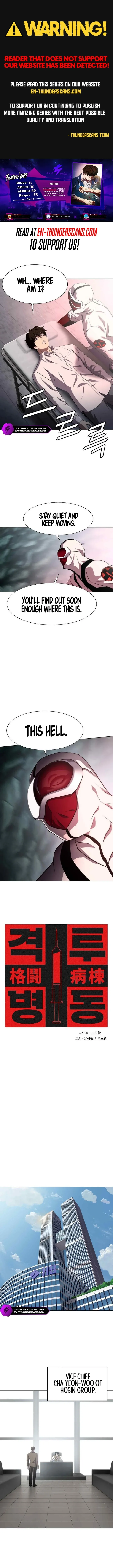 Fighting Ward Chapter 5 Online - página 1