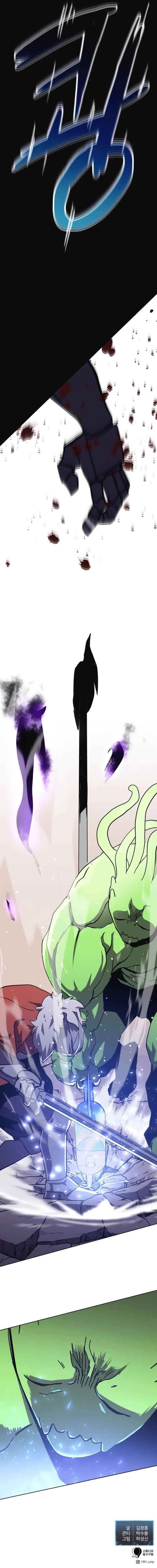 Final Boss Chapter 14 Online - página 15