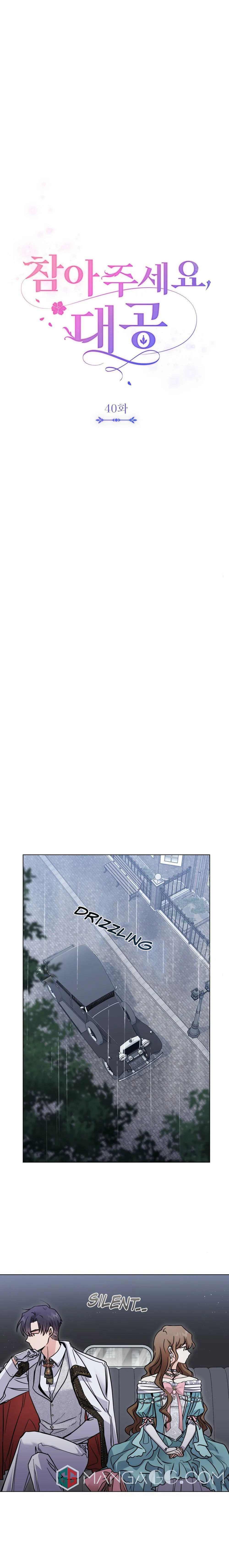 Finding Camellia Chapter 40 Online - página 6