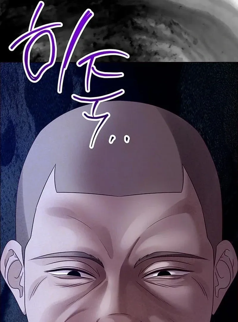 First Confession Chapter 14 Online - página 27