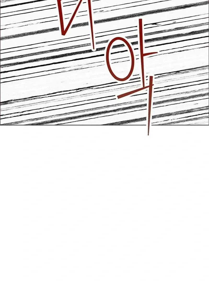 First Confession Chapter 14 Online - página 31