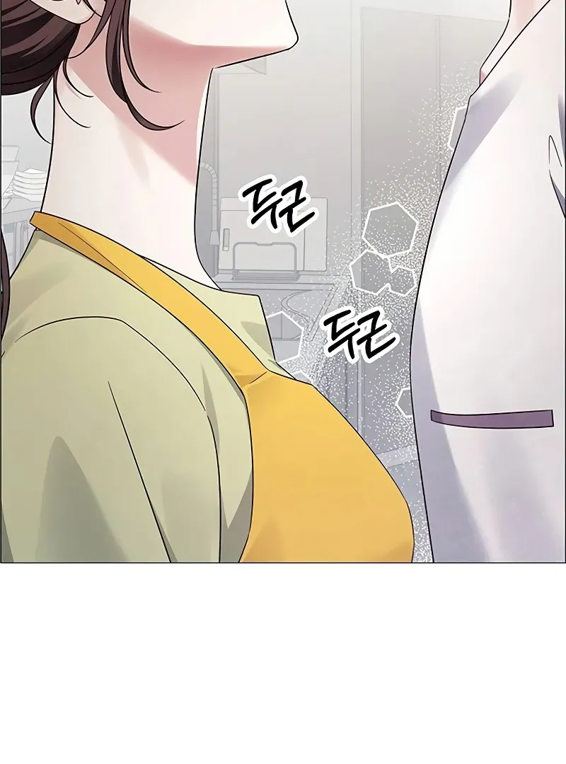 First Confession Chapter 6 Online - página 3