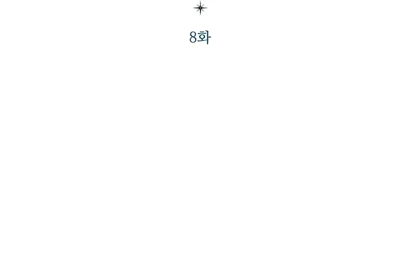 First Confession Chapter 8 Online - página 48