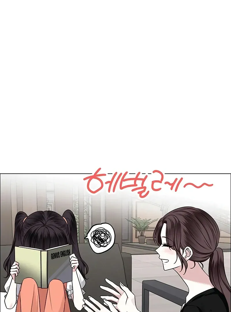 First Confession Chapter 8 Online - página 114