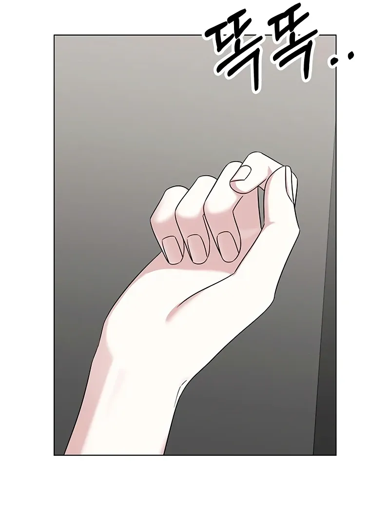 First Confession Chapter 9 Online - página 39