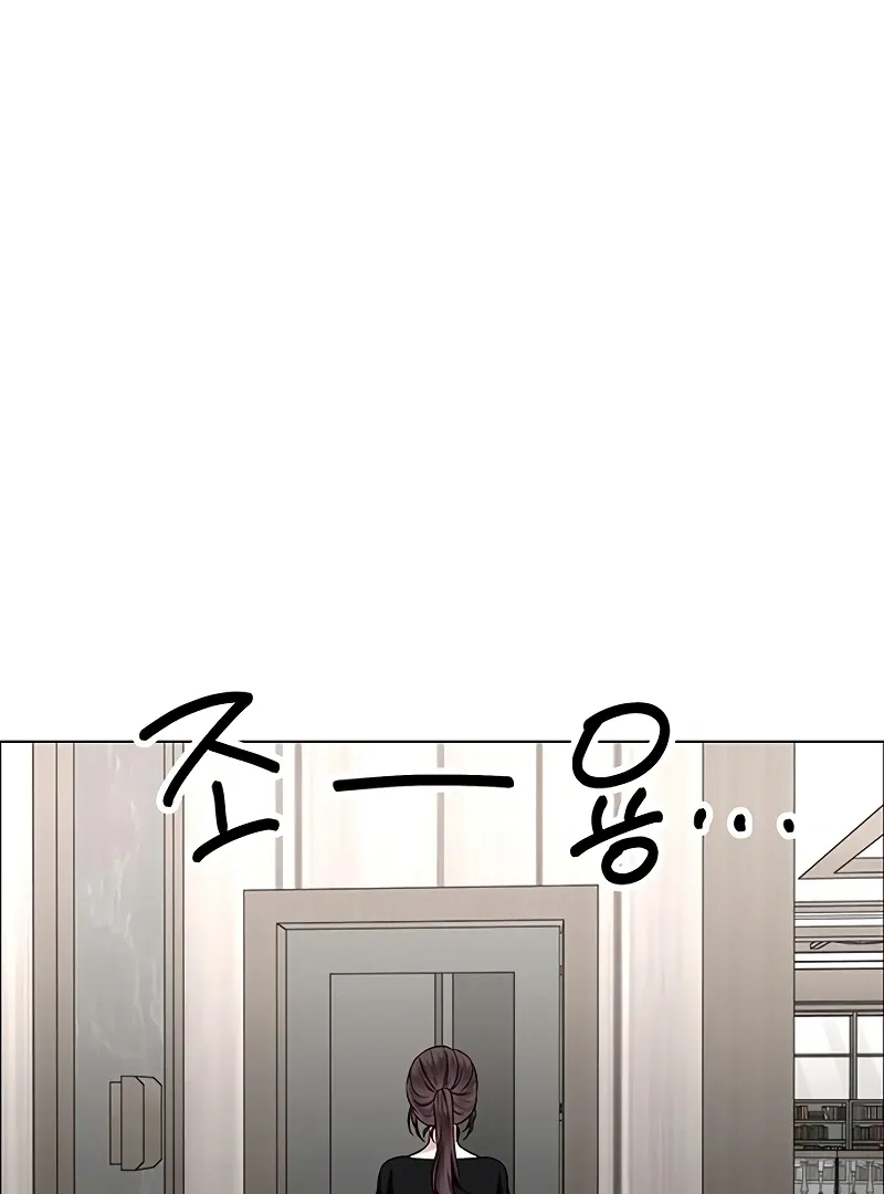 First Confession Chapter 9 Online - página 40