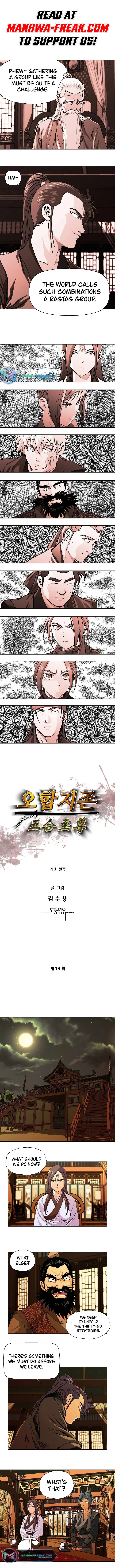 Five-Dimensional Zone Chapter 19 Online - página 2
