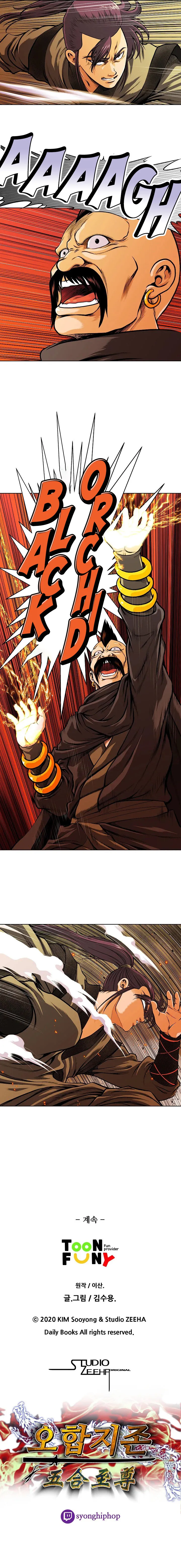 Five-Dimensional Zone Chapter 21 Online - página 8