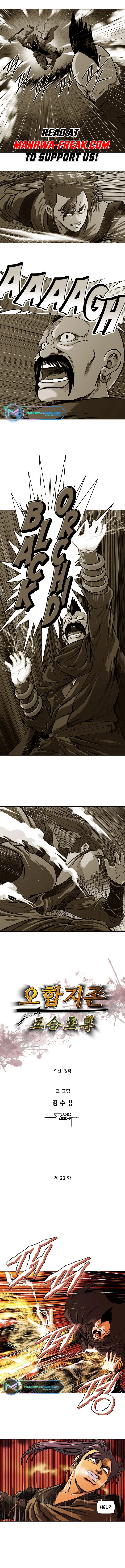 Five-Dimensional Zone Chapter 22 Online - página 2