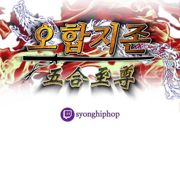 Five-Dimensional Zone Chapter 22 Online - página 9