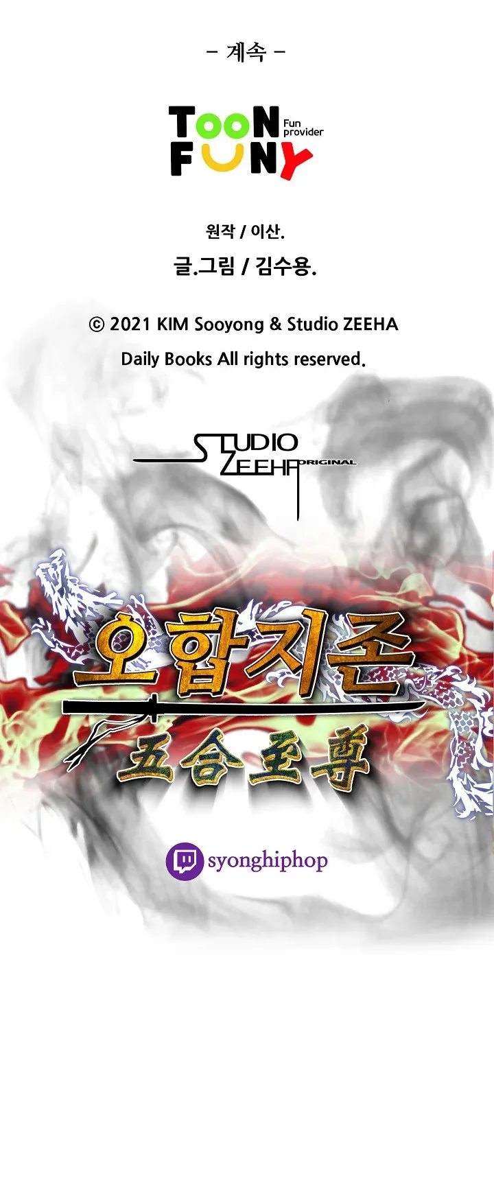 Five-Dimensional Zone Chapter 23 Online - página 9