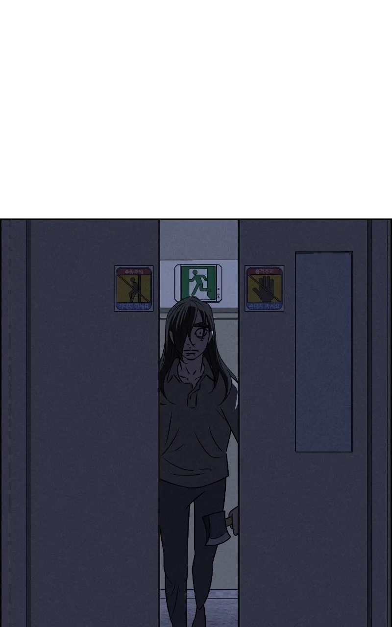 Flawed Almighty Chapter 60 Online - pƔgina 64