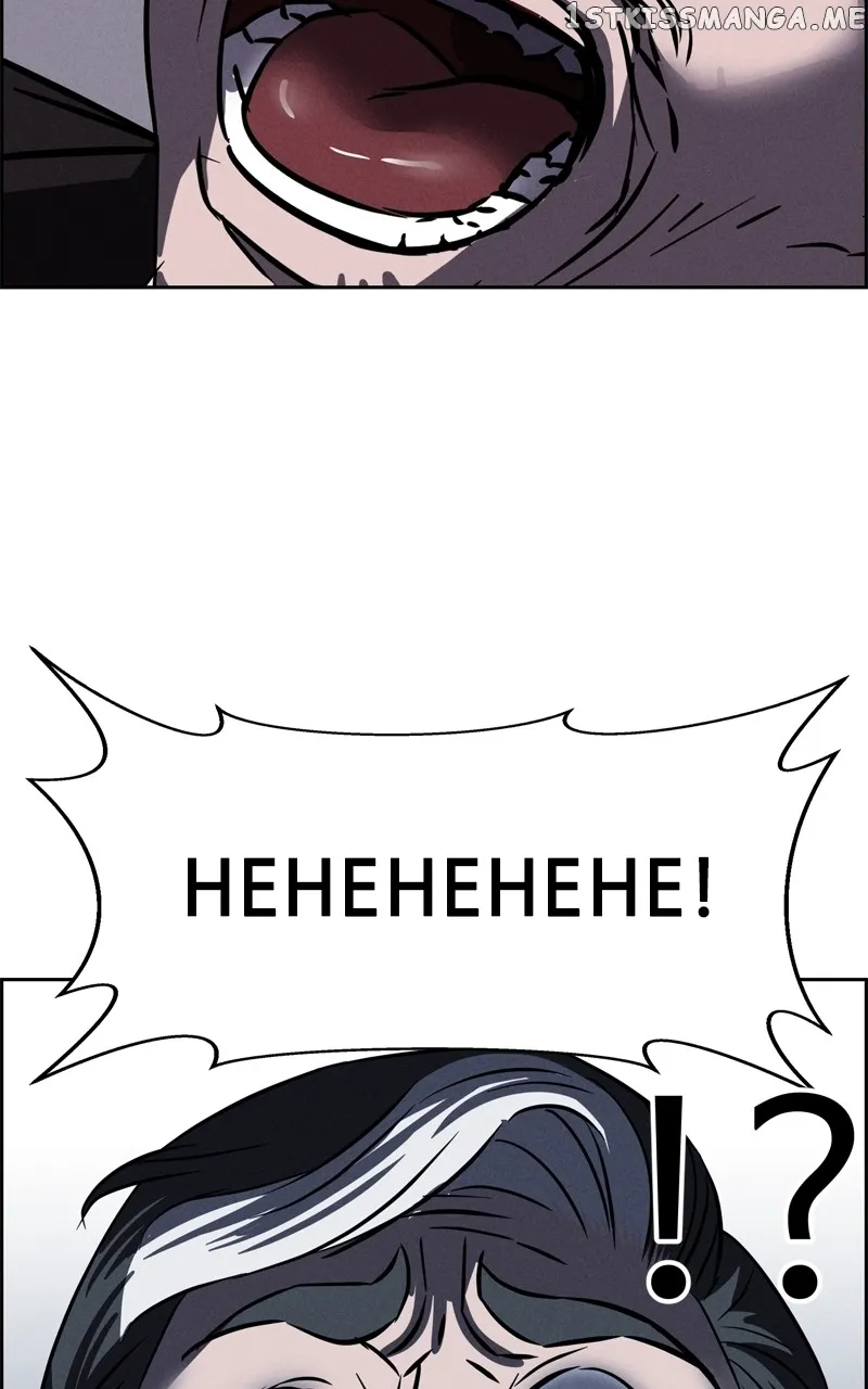 Flawed Almighty Chapter 92 Online - pƔgina 77