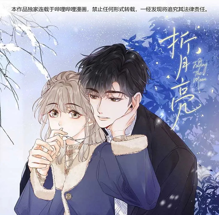 Folding The Moon Chapter 14 Online - página 1