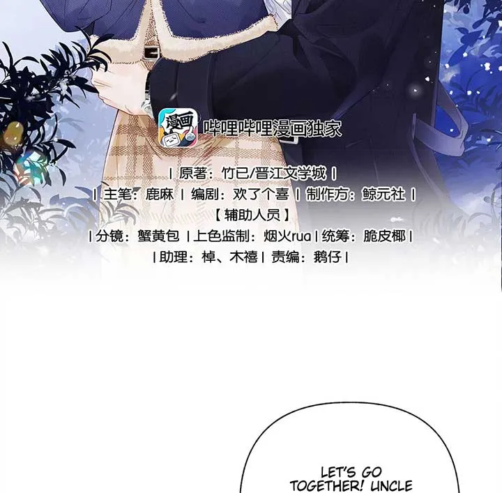 Folding The Moon Chapter 14 Online - página 2