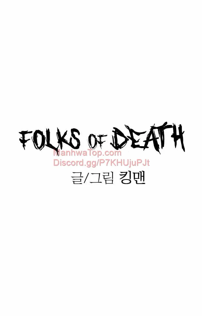 Folks of Death Chapter 2 Online - página 27