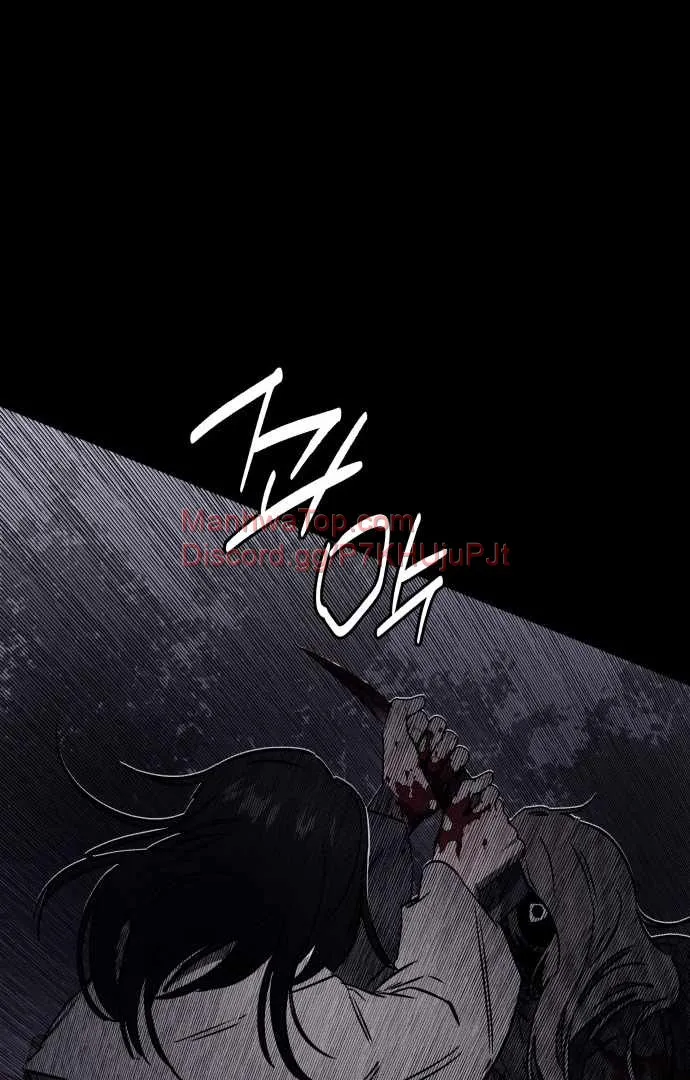 Folks of Death Chapter 2 Online - página 193