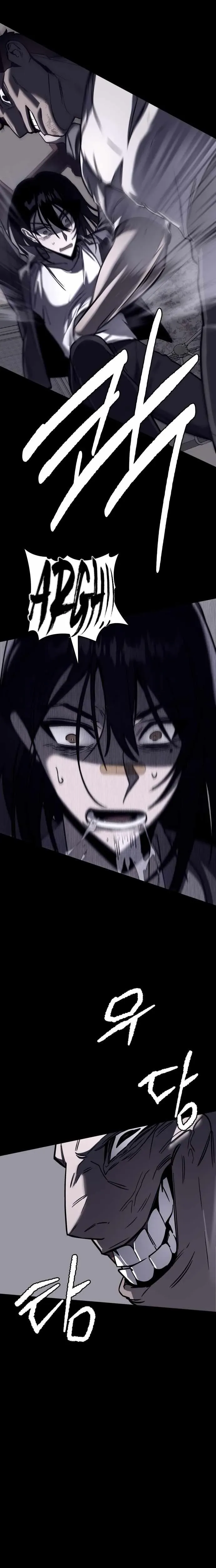 Folks of Death Chapter 6 Online - página 6