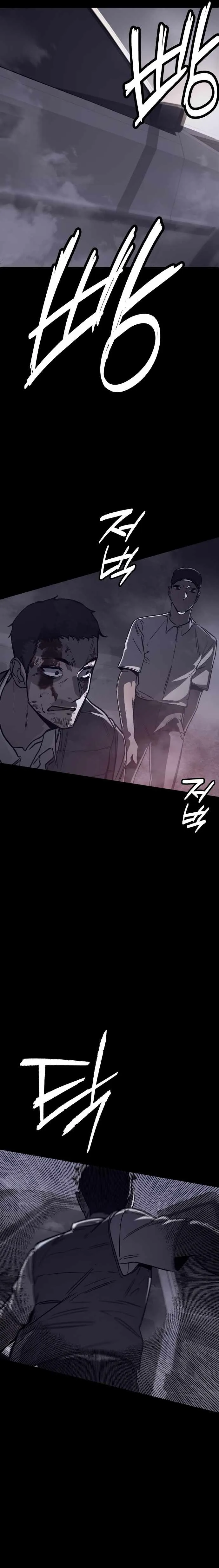 Folks of Death Chapter 6 Online - página 15