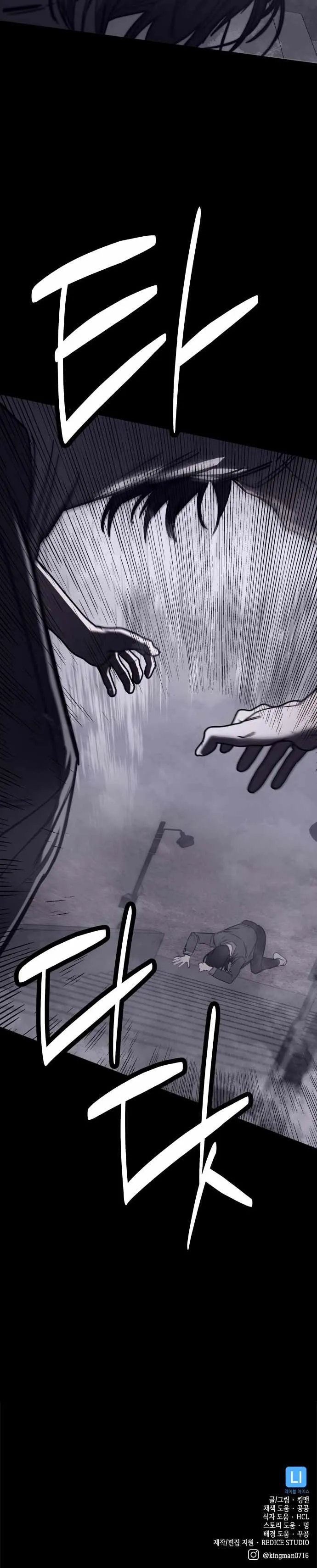 Folks of Death Chapter 6 Online - página 36