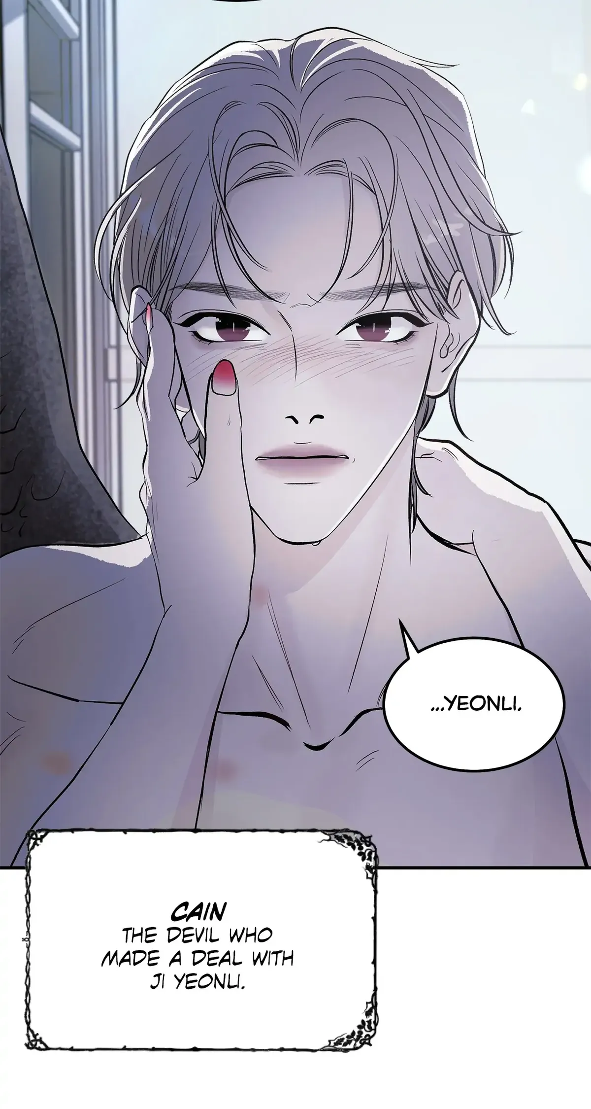For the Queendom Chapter 1 Online - página 24