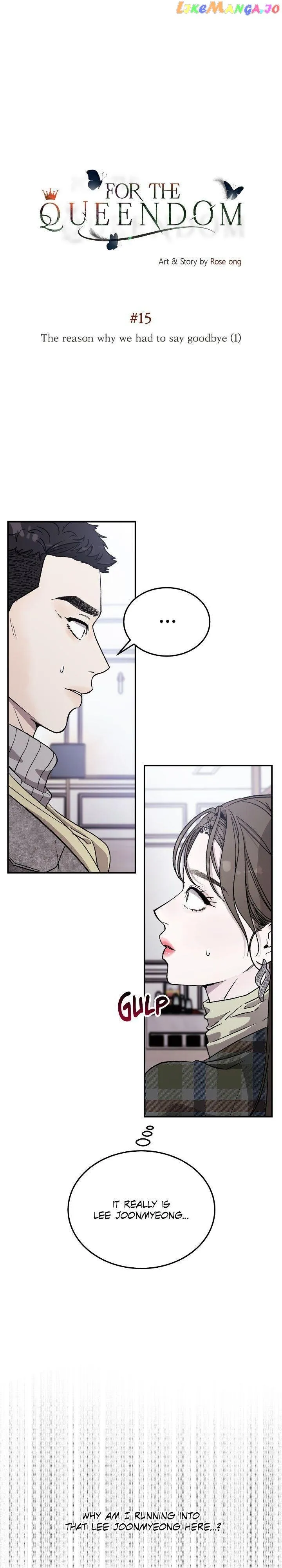 For the Queendom Chapter 15 Online - página 2