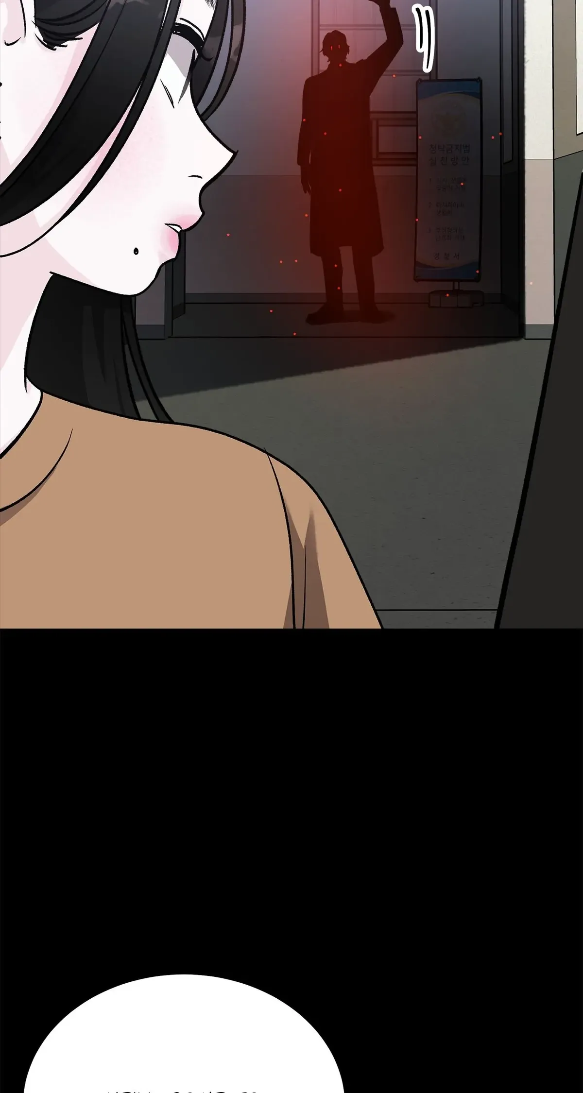 For the Queendom Chapter 47 Online - página 79