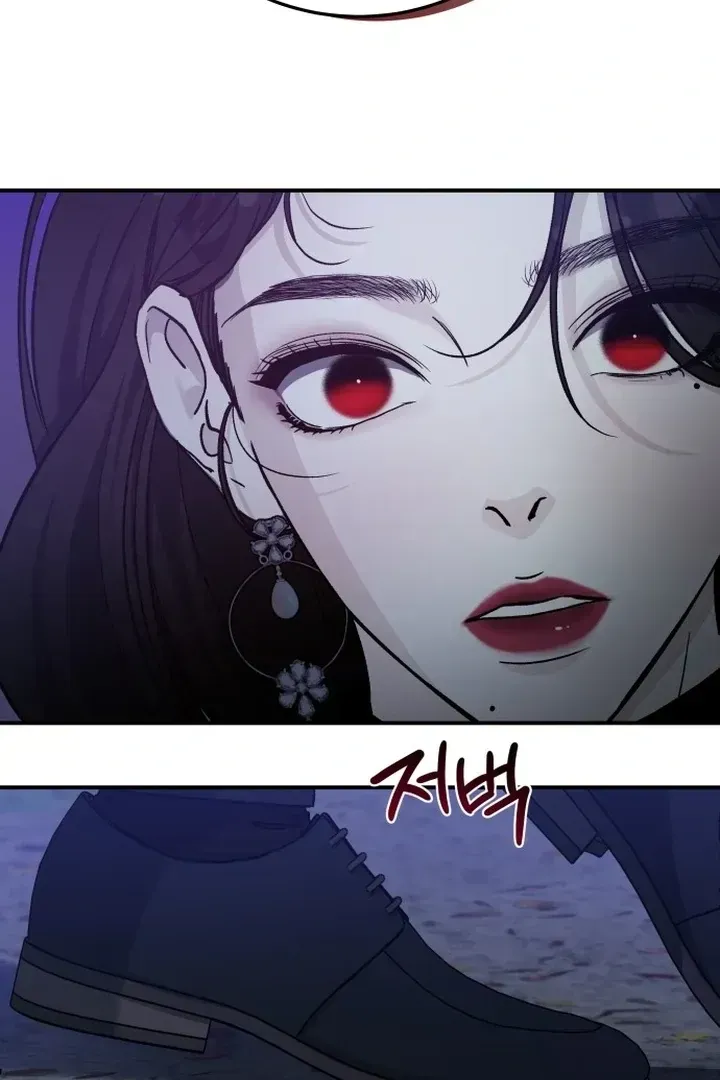 For the Queendom Chapter 83 Online - página 11