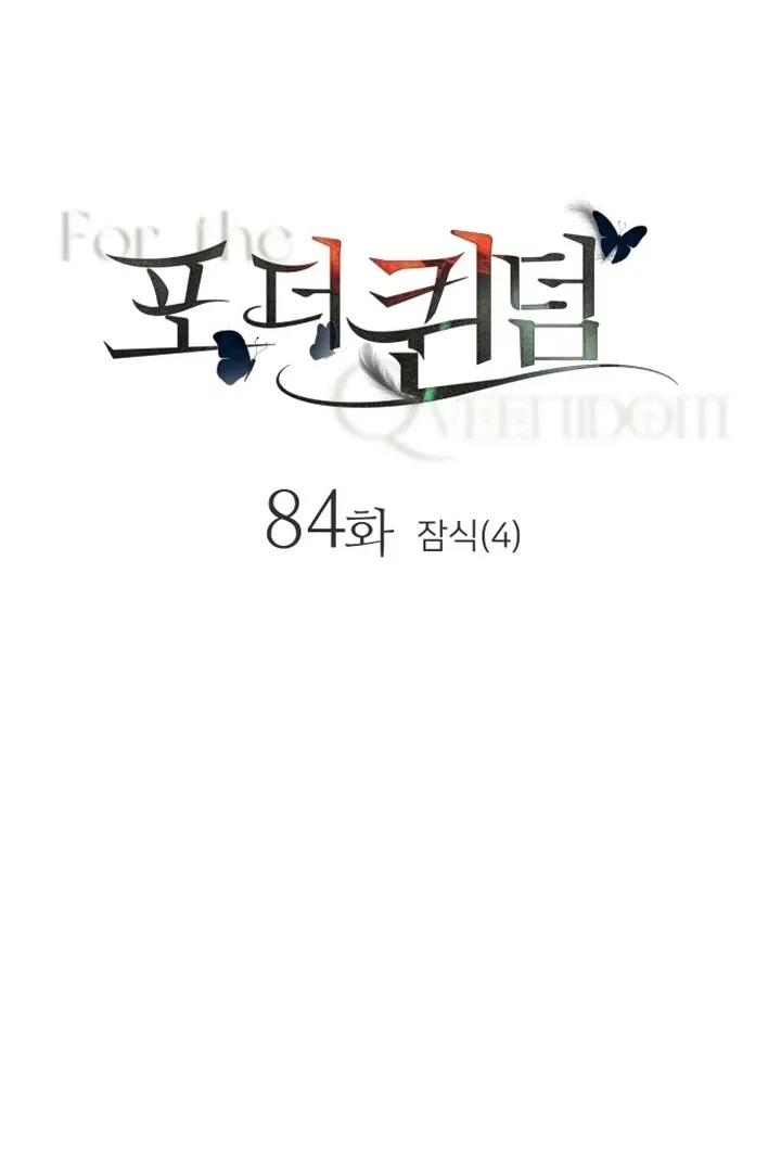 For the Queendom Chapter 84 Online - página 37