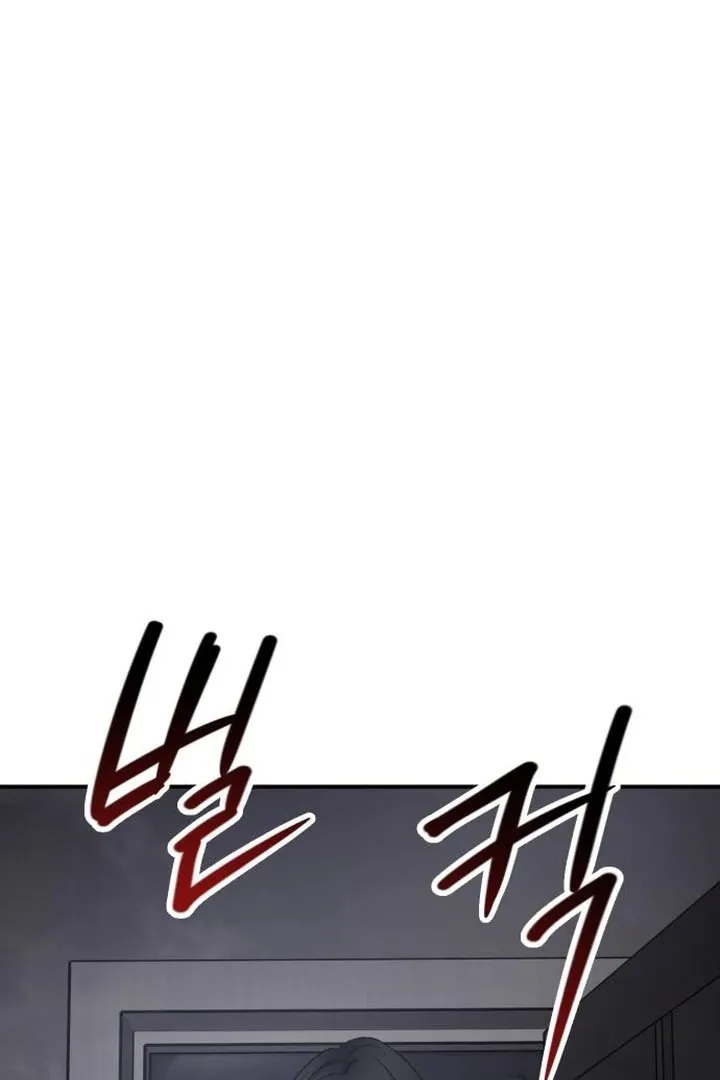 For the Queendom Chapter 87 Online - página 116