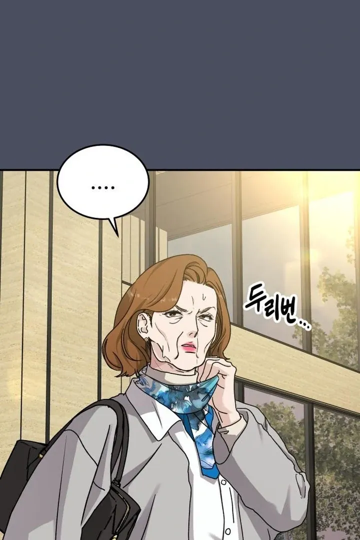 For the Queendom Chapter 88 Online - página 90