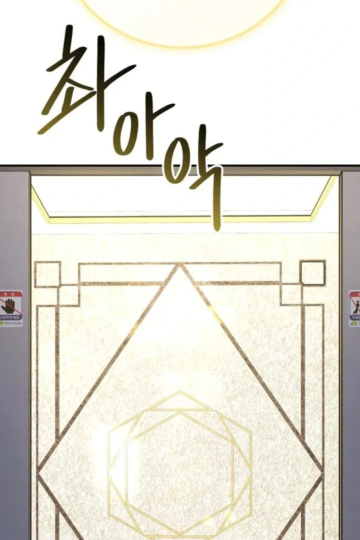 For the Queendom Chapter 90 Online - página 101